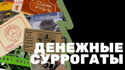 Канал "Я Коллекционер" - tewqMuD0IFU