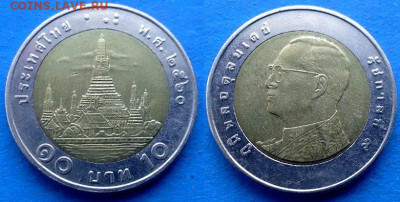 Таиланд - 10 бат 2017 года (БИМ) до 19.05 - Таиланд 10 бат, 2017