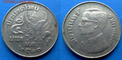 Таиланд - 5 бат 1977 года (Гаруда) до 19.05 - Таиланд 5 бат, 1977