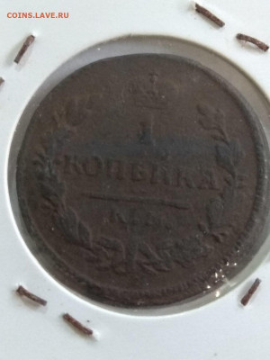 РИ. Николай I. 1828. 1 копейка. КМ-АМ. F до 17.05. в 22.00 - 814636407