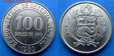 Перу - 100 солей 1980 года (Крупная) в блеске до 19.05 - Перу 100 солей, 1980