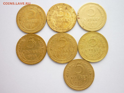 5 коп. 1926(2шт.,вып. и пл. шар),28,29,30,31,32г., до 17.05. - P1060701.JPG