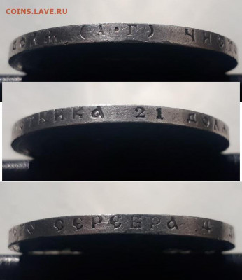 1 РУБЛЬ 1921г. до 19.05.2020 в 22.00 - Cxlb4_jYXDI
