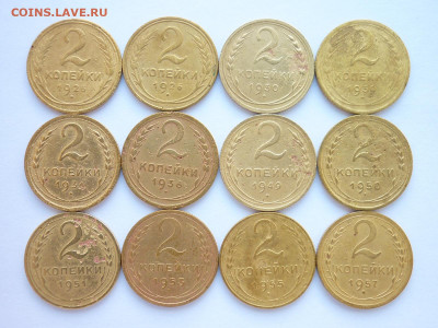 2 коп. 1926(2шт),30(2шт),31,36,49,50,51,53,55,57, до 17.05. - P1060714.JPG