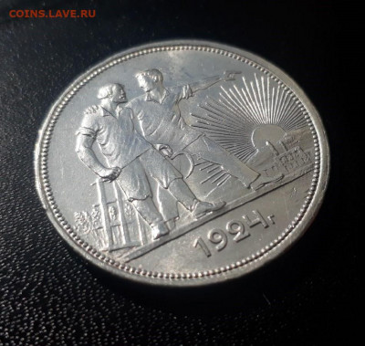 ОДИН РУБЛЬ 1924г до 19.05.2020 в 22.00 - LK5PU3Abqt0