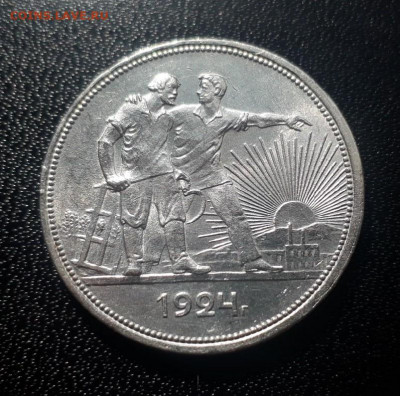 ОДИН РУБЛЬ 1924г до 19.05.2020 в 22.00 - 8vpaqvDmJ-k