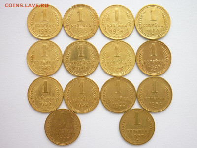 1 коп.1929,33,34,38-40,46,49,50,52-55,57, до 17.05.20г,21.00 - P1060588.JPG