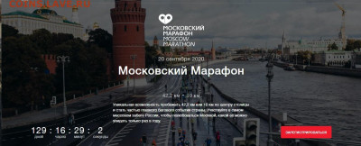 Спортивные новости, события. Обсуждение. - Безымянный