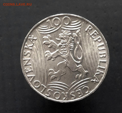 100 крон- Сталин, 1949 г до 19.05 2020 г в 22-00 по Москве - P_20200512_131830_1