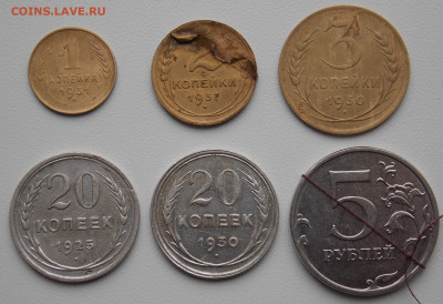 Лот раннесоветских монет с браком,5 шт до 15.05.20 22-00 мск - DSCN4900.JPG