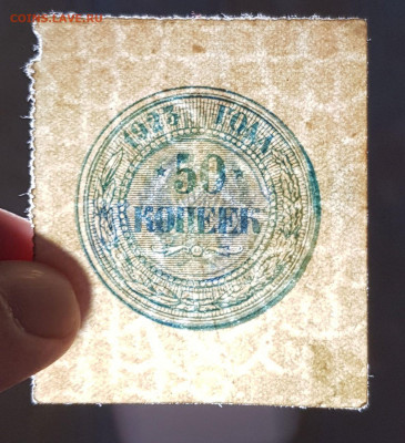 50 копеек 1923 до 16.05.2020 в 22.00 - 20200505_191541