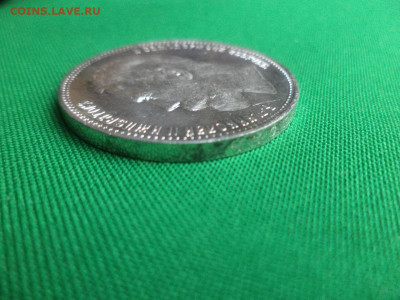 1 рубль 1897 года (АГ). СОСТОЯНИЕ! до 16.05.2020 - DSC09778.JPG