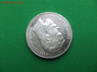 1 рубль 1897 года (АГ). СОСТОЯНИЕ! до 16.05.2020 - DSC09775.JPG