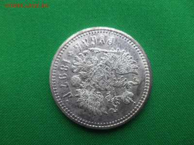 1 рубль 1897 года (АГ). СОСТОЯНИЕ! до 16.05.2020 - DSC09766.JPG