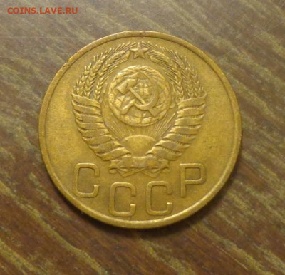 3 копейки 1949 до 19.05, 22.00 - 3 к 1949_2