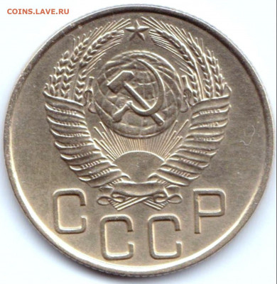 3 коп 1953г. до 19.05.20. 22-00 Мск - 3 коп 1953г. (2)