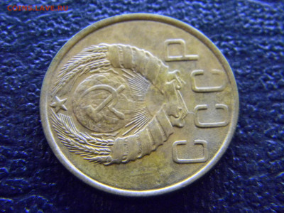 15 копеек 1949, 5 копеек 1946 - Изображение 8170