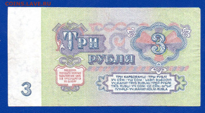 СССР 1 рубль 1961 СЕ 1 тип  UNC  + бонус до  17.05 22.00 мск - Без имени-57