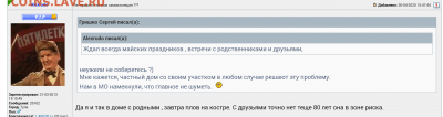 N-CoV(CoronaVirus) КоронаВирус.Последние новости - 2020-05-13 20.39.15