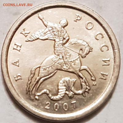 5 коп 2005г сп - 20200102_200115