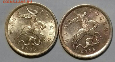 Не магн. 50 коп м-3, сп-2; 10коп ммд -7 сп-6. Шт.блеск . - 20200513_182837-0-1