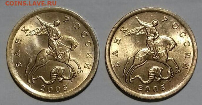 Не магн. 50 коп м-3, сп-2; 10коп ммд -7 сп-6. Шт.блеск . - 20200513_183256-0-1