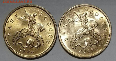 Не магн. 50 коп м-3, сп-2; 10коп ммд -7 сп-6. Шт.блеск . - 20200513_183419-0-1