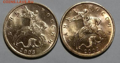 Не магн. 50 коп м-3, сп-2; 10коп ммд -7 сп-6. Шт.блеск . - 20200513_184058-0-1