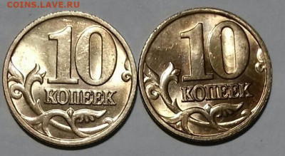 Не магн. 50 коп м-3, сп-2; 10коп ммд -7 сп-6. Шт.блеск . - 20200513_184149-0-1