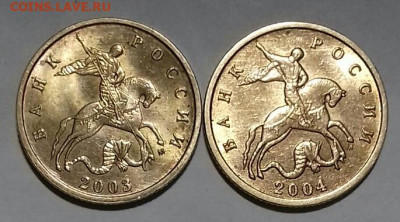 Не магн. 50 коп м-3, сп-2; 10коп ммд -7 сп-6. Шт.блеск . - 20200513_184242-0-1