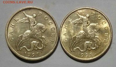 Не магн. 50 коп м-3, сп-2; 10коп ммд -7 сп-6. Шт.блеск . - 20200513_192239-0-1