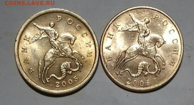 Не магн. 50 коп м-3, сп-2; 10коп ммд -7 сп-6. Шт.блеск . - 20200513_192554-0-1