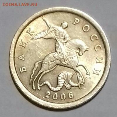 Не магн. 50 коп м-3, сп-2; 10коп ммд -7 сп-6. Шт.блеск . - 20200513_194615-0-2