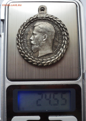 За безпорочную службу в полиции. - DSC06996.JPG
