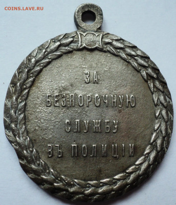 За безпорочную службу в полиции. - DSC06994.JPG