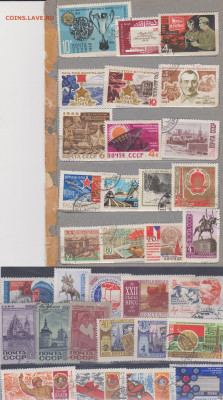 Обмен марок - СССР-1960-е-32-130р