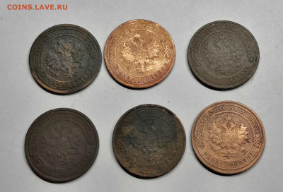 1 копейка 1875-1913,14 штук - IMG_20200513_214024