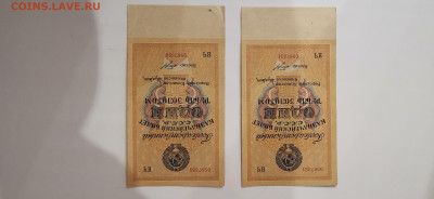 1 рубль золотом 1928г кассир Богданов - 15893959794254482131762125514201