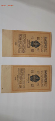 1 рубль золотом 1928г кассир Богданов - 15893960433194768924111364261003
