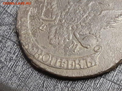 5 копеек 1791 год Е:М: с точками R2. На подлинность. - 2020-05-11 23.11.20