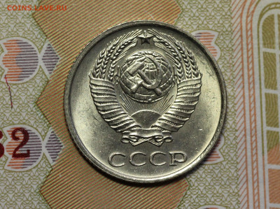 20 копеек 65, 66 и 10 коп.65 неплохие, оценка. - IMG_5147.1