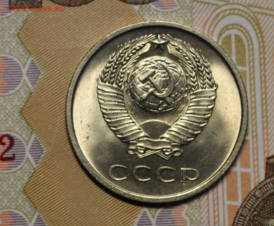 20 копеек 65, 66 и 10 коп.65 неплохие, оценка. - IMG_5129.2