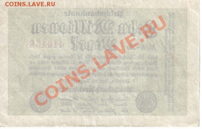 Германия 10 000 000 марок 1923-158 AUNC до 4.09 21.00мск - Германия 10 000 000 марок 1923-158-2