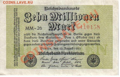 Германия 10 000 000 марок 1923-158 AUNC до 4.09 21.00мск - Германия 10 000 000 марок 1923-158-1