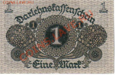 Германия 1 марка 1920-379 пресс до 4.09 21.00мск - Германия 1 марка 1920-379-2
