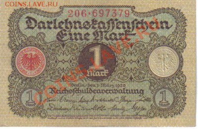 Германия 1 марка 1920-379 пресс до 4.09 21.00мск - Германия 1 марка 1920-379-1