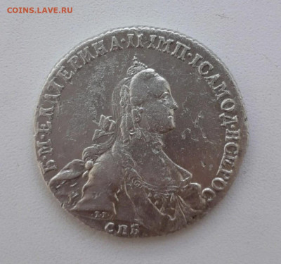 Монета полтина, 1763  "СПБ НК" - 4
