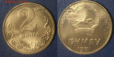 монеты мира-38 штук - мо2