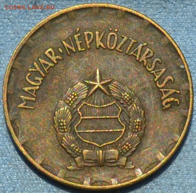 Венгрия 2 форинт 1976. 1 05. 2020 в 22 - 00. - DSC_0769.JPG