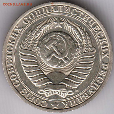 1 рубль 1991 М до 20.05. 20 г. в 23.00 - 021